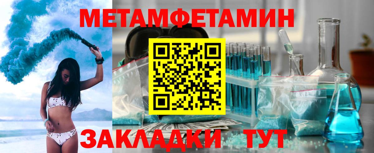 Amphetamine 98% Серпухов
