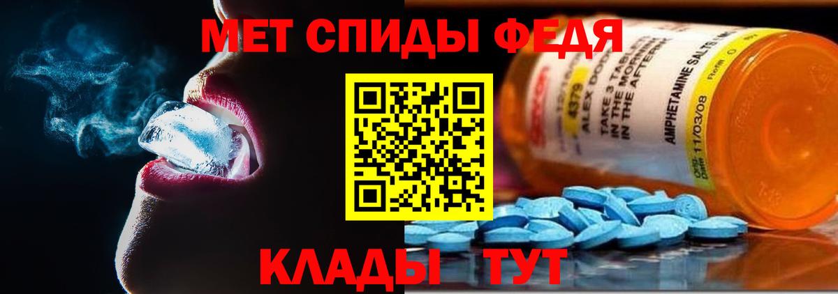 АМФЕТАМИН Premium  Вход с VPN  Серпухов 
