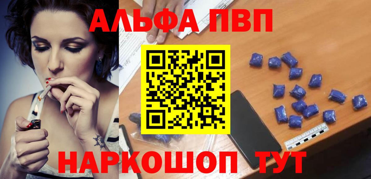 А ПВП VHQ Серпухов