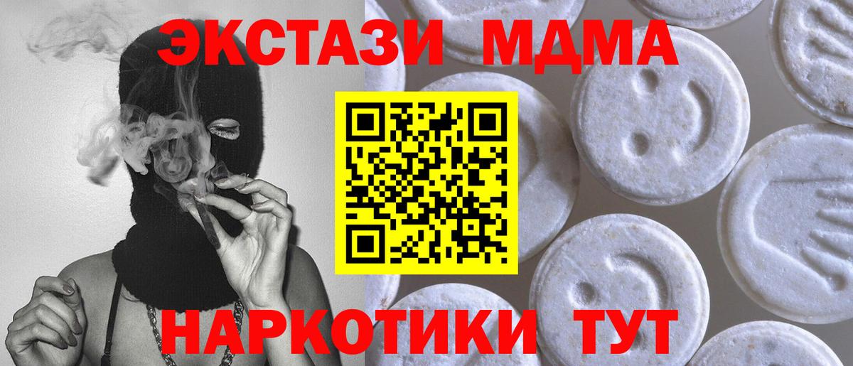 Экстази диски  как найти закладки  дарк нет клад  Экстази louis Vuitton  Серпухов  Вход с VPN  Ecstasy 