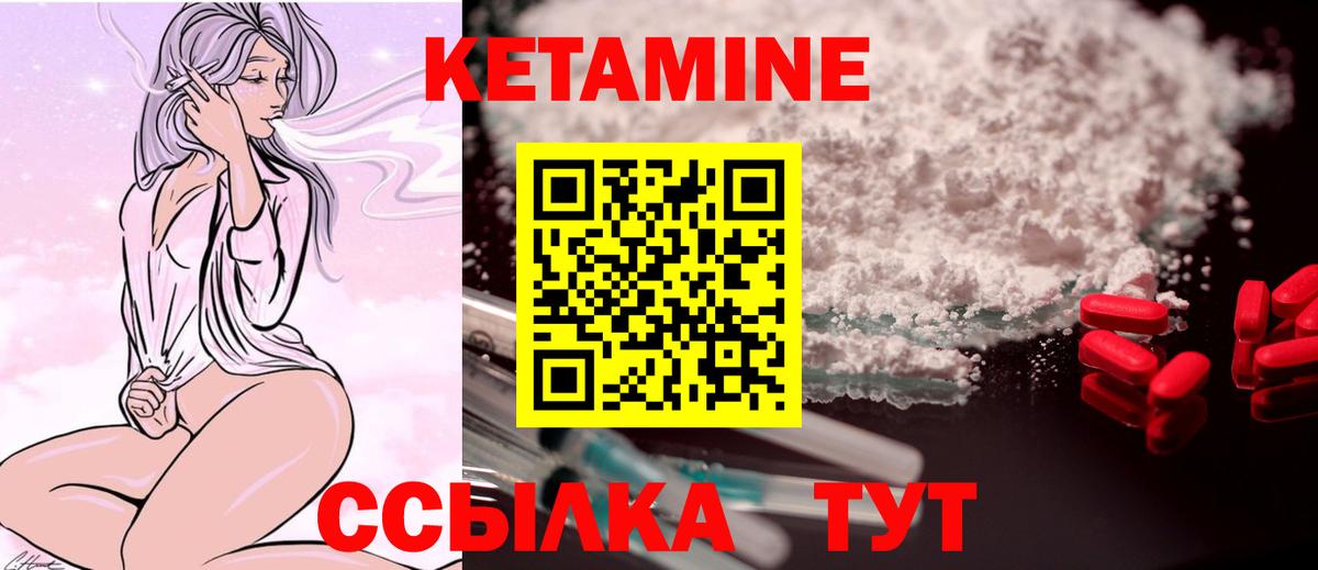 Серпухов  ОМГ ОМГ ссылки  Вход с VPN  Кетамин ketamine 