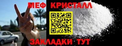 метамфетамин Можга