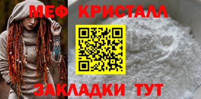 бутират Нарткала