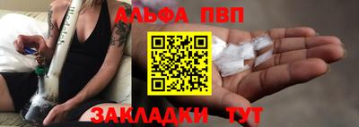 бутират Нарткала