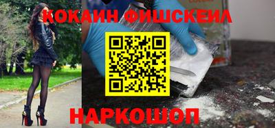 бутират Нарткала