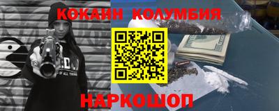 бутират Нарткала