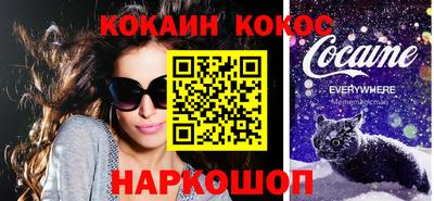бутират Нарткала