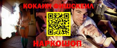 метамфетамин Нальчик