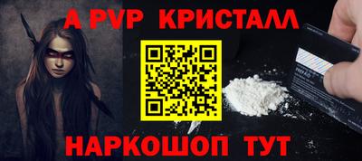 метамфетамин Нальчик