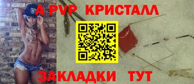 метамфетамин Нальчик