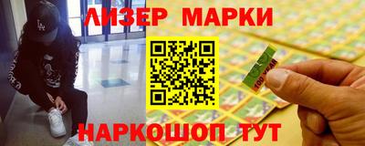 бутират Нарткала
