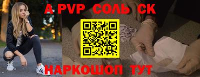 кокаин премиум Наро-Фоминск