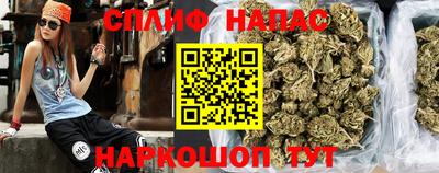 стафф Можайск