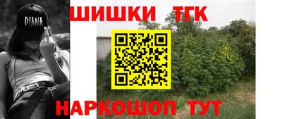 метамфетамин Нальчик