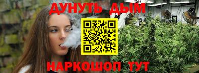 бутират Нарткала