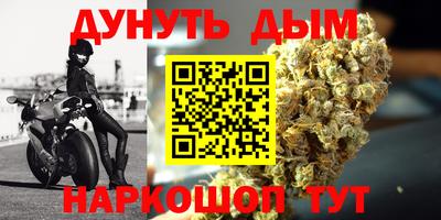кокаин премиум Наро-Фоминск