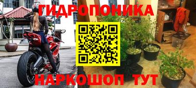 метамфетамин Нальчик