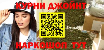 метамфетамин Нальчик