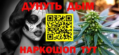 кокаин премиум Наро-Фоминск