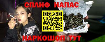 метамфетамин Нальчик