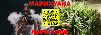 бутират Нарткала