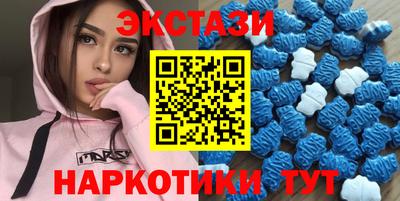 кокаин премиум Наро-Фоминск
