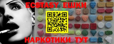 стафф Можайск