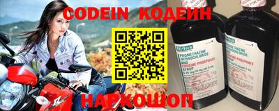 бутират Нарткала