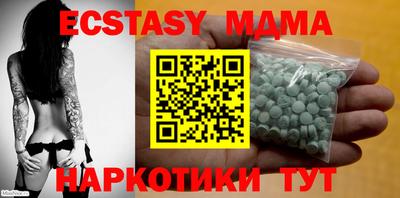 метамфетамин Можга