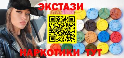 кокаин премиум Наро-Фоминск