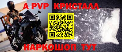 кокаин премиум Наро-Фоминск