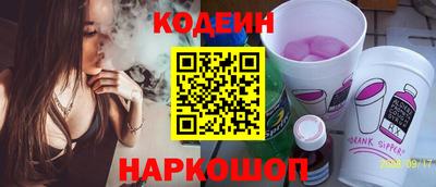 метамфетамин Нальчик