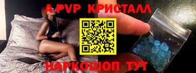 кокаин премиум Наро-Фоминск