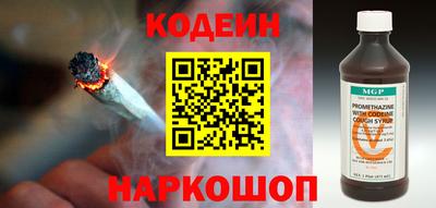 кокаин премиум Наро-Фоминск