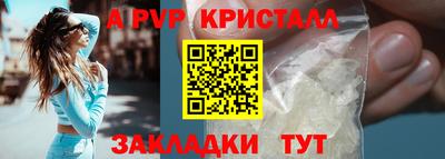бутират Нарткала