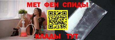 метамфетамин Нальчик