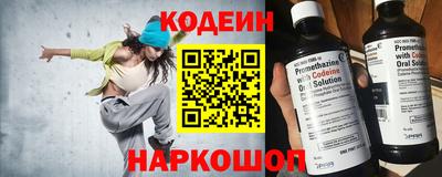 метамфетамин Нальчик