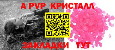 метамфетамин Нальчик