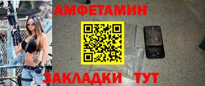 метамфетамин Нальчик