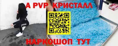 кокаин премиум Наро-Фоминск