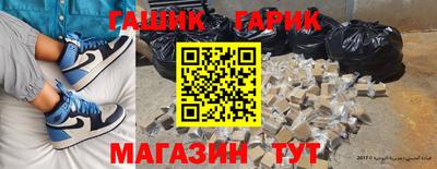 метамфетамин Нальчик