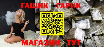 бутират Нарткала