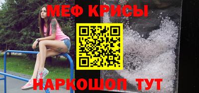 кокаин премиум Наро-Фоминск