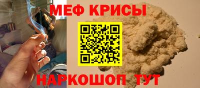 кокаин премиум Наро-Фоминск