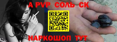 кокаин премиум Наро-Фоминск