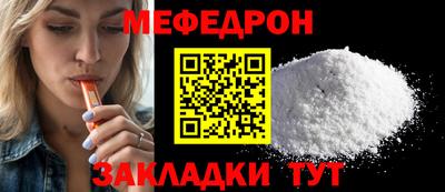 кокаин премиум Наро-Фоминск