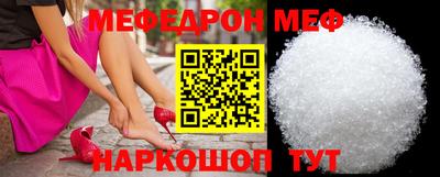 молекула духа Моздок