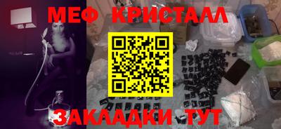 кокаин премиум Наро-Фоминск