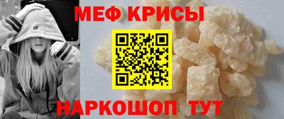 бутират Нарткала