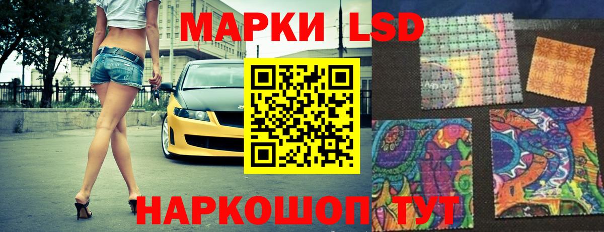 ЛСД экстази ecstasy  Вход с VPN    зеркало  LSD-25 экстази  Серпухов  LSD-25 экстази кислота 